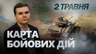 УВАГА! Ворог СУНЕ на Покровськ. Часів Яр беруть "У КЛІЩІ"? | КАРТА бойових дій за 2 травня