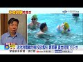 在校游泳"差點沒命"! 國中泳隊女下水"刺痛狂咳"進加護!│中視新聞 20260618
