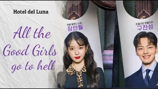 Hotel del Luna – All the good girls go to hell | Все хорошие девочки попадают в ад