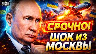 Путин ставит дедлайн Украине! Крушение Ан-26 в Крыму. Лавров случайно проговорился / В ПРИЦЕЛЕ
