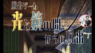 脱出ゲーム ヒゲの部屋からの脱出 App لـ Android Download 9apps 脱出ゲーム ヒゲの部屋からの脱出 App لـ Android Download 9apps