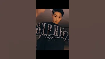 ردة فعل جونغكوك اذا رفض والدك زواجكم منحرررف Shorts Short 