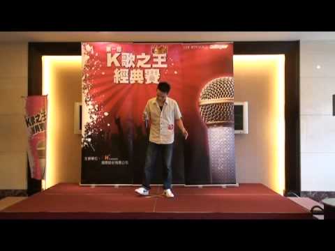 2009K歌之王經典賽 板前店 范伊辰