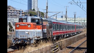 [甲種輸送@生麦] 京急新1000形ステンレス車 新鶴見(信)→逗子  2015年3月