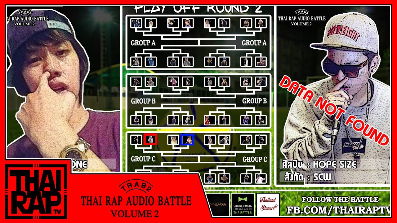 camera iphone 8 plus apk MAXMEONE vs HOPE SIZE - Round 2 [Thai Rap Audio Battle V.2]