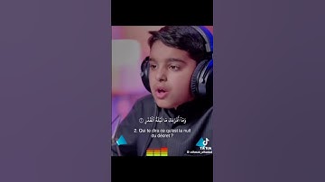 سورة القدر بصوت القارئ عثمان الحداد
