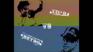 LIL D VS BEBO  SPINFACTOR 3 2002