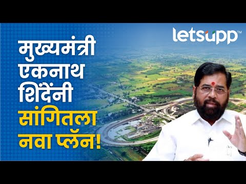 Eknath Shinde | राज्यभरातून शिवसेनेत इनकमिंग सुरु | Letsupp Marathi
