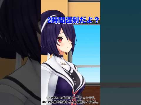 どんどん態度が悪くなるVtuberあるある #Shorts