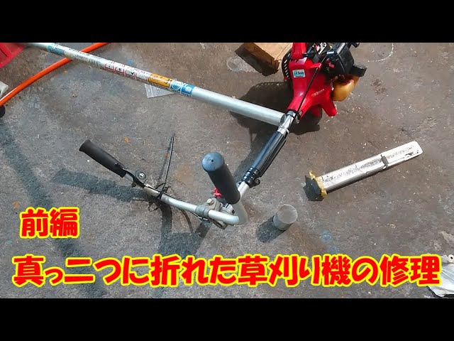 Repairing a broken lawnmower with zero budget - Lathe work - YouTube