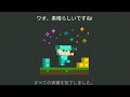 【マイクラ】全実績解除の瞬間