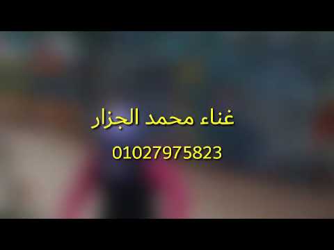حصريا مهرجان دنيا الخداع 2020 غناء ميسو مجزره