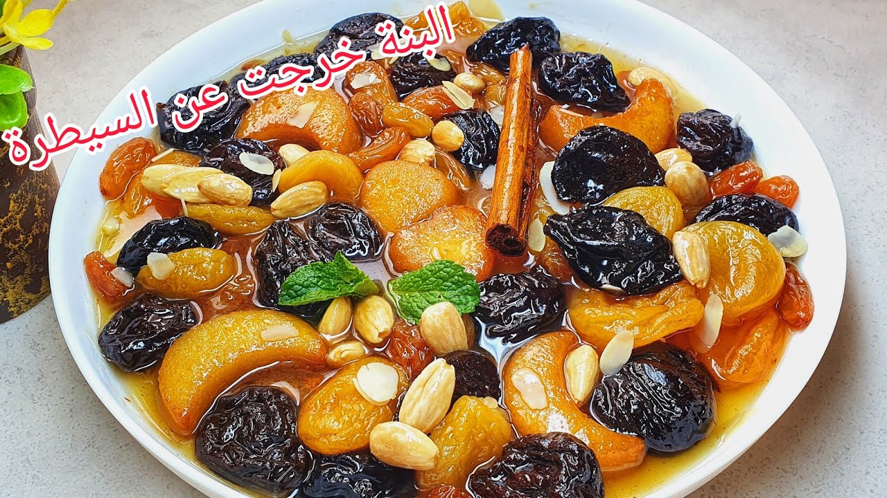 🔴طاجين لحلو بدون لحوم🌙لوكان تخرج البنة والريحة اللي فيه توصل للعالمية🇩🇿مرق صافي ذهب والبنة ياسلام❤️