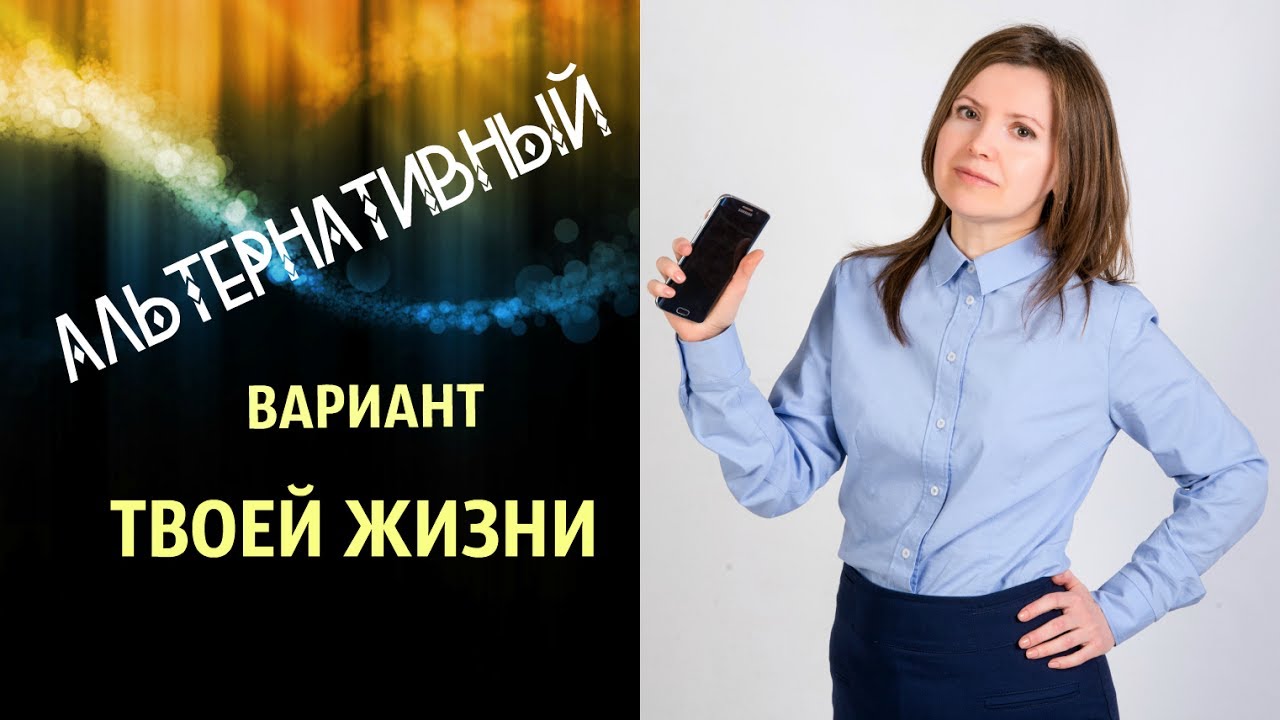 молодежный фестиваль афиша. мамач тяжеоая школа школа жизни. твоя варианты. твоя варианты. жизнь это вечный экзамен.