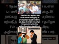 ஒரு ஊருக்கு தண்ணி கூடவாடா 5 வருஷமா கொடுக்காம ஆட்சி பண்ணிட்டு இருந்திங்க... கேவலம் டா டேய் பீமுக...