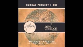 08 The Lost Are Found Hillsong Global Project - Mandarim