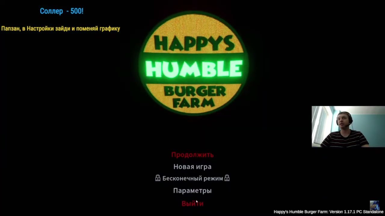 У Папича Вылез Синий Экран Во Время Стрима - YouTube