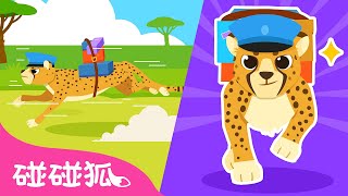 cao yuan kuai di yuan mailman of the savanna gu shi dong