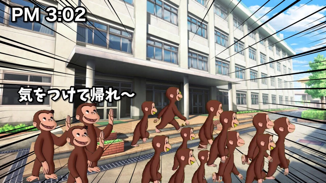 【おさじょマニア】おさるの学校の先生の1日