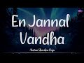 𝗘𝗻 𝗝𝗮𝗻𝗻𝗮𝗹 𝗩𝗮𝗻𝗱𝗵𝗮 (Lyrics) - Yuvan Shankar Raja | Roshini x Priya x Divya x Pan /\ #EnJannalVandha Mp3 Song