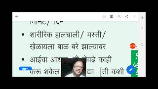 aa714 बुद्धीला चालना