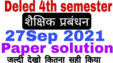 DELED 4th semester Paper 2 (शैक्षिक प्रबंधन एवम प्रशासन)27 September 2021 paper solution