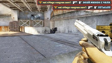Матчмейкинг 2x2 Counter Strike:Source 2023 - map de_tuscan, de_ovepass