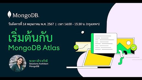 MongoDB Webinar: เริ่มต้นกับ MongoDB Atlas
