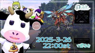【 #悪夢魔軍団 /#fishingplanet 】まったりお魚を釣るですっ0326【ユト(牛型) /#vtuber 】