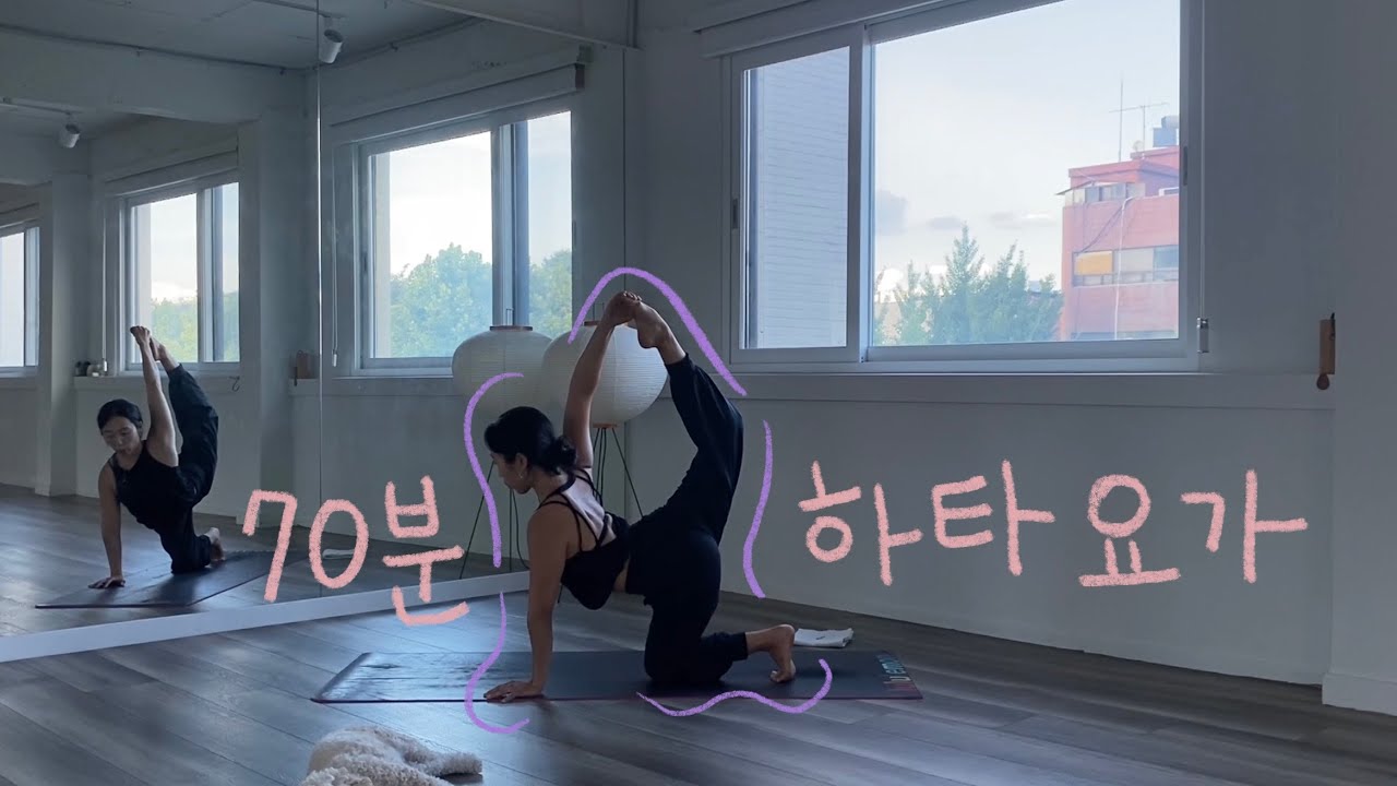 [스와라 요가] 하타요가 70분