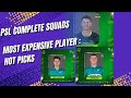 PSL Complete Squads | Most Expensive Player : Hot picks | David Warner | Daryl Mitchell | PSL Draft