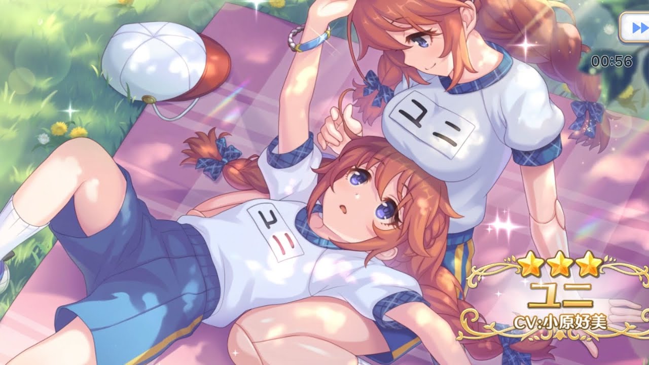 取り急ぎ、プリコネRより、1日1回10連無料ガチャから新規☆3 ユニ(聖学祭)! クエスト、ストーリーを(2026年2月23日)