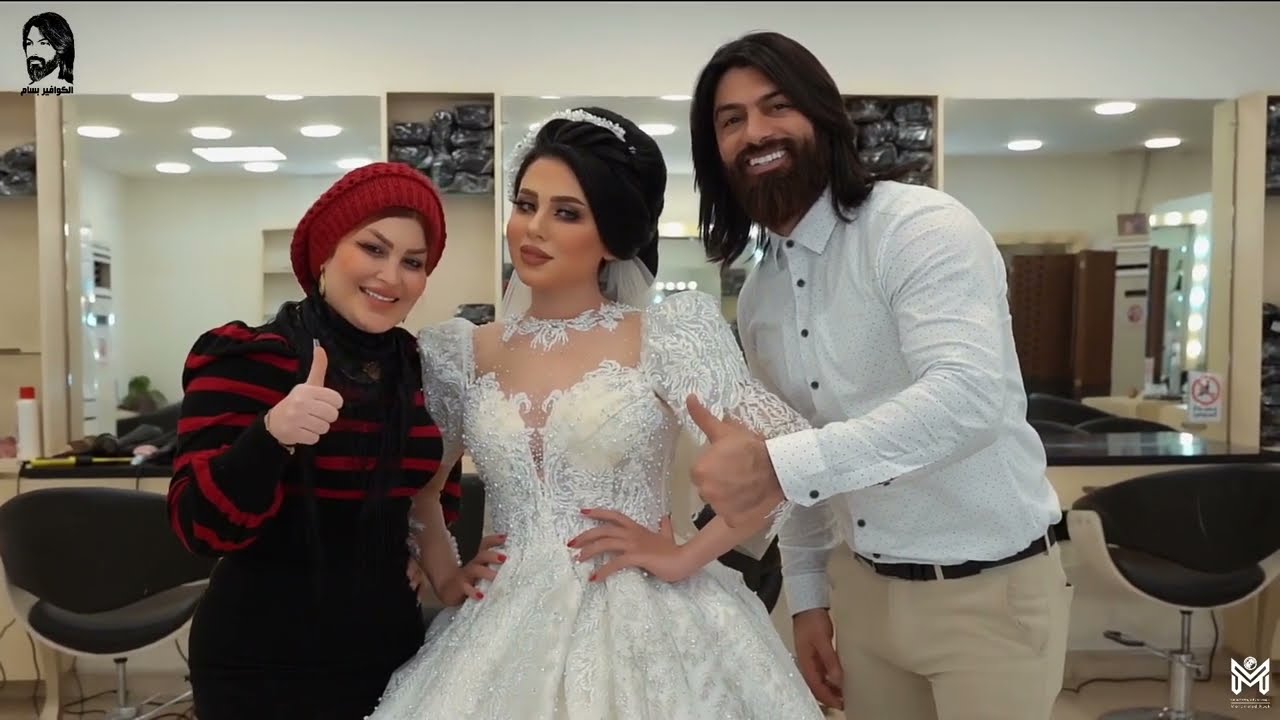 أجمل اطلالة عروس دويتو يجمع الماكيرة نور مع زوجها الكوافير بسام