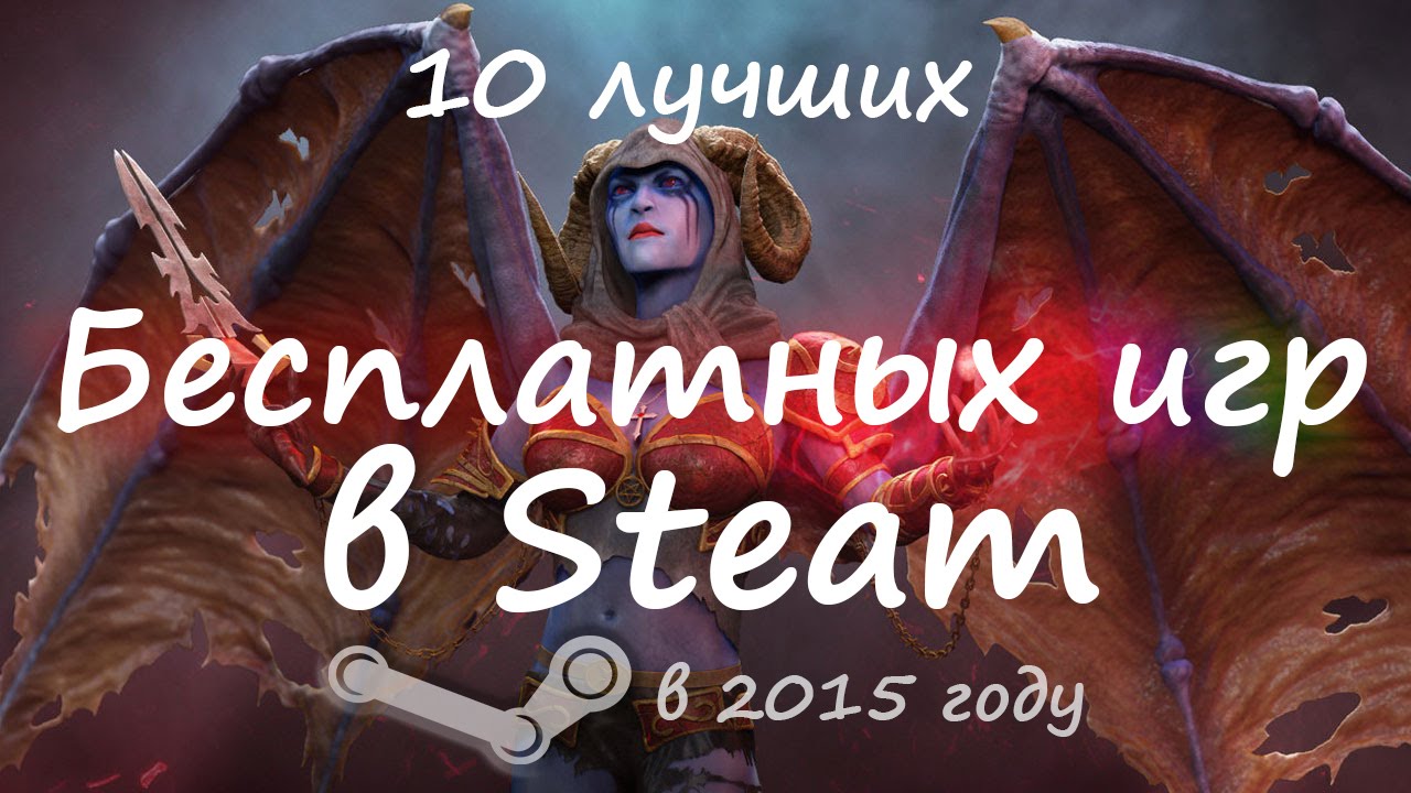 Ванкувер (город в канаде) ист хэстингс. 10 лучших бесплатных. Топ игр на пк. Топ надпись. Топ 10.