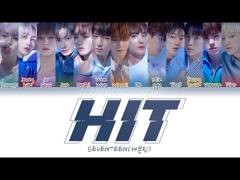 SEVENTEEN(세븐틴) \