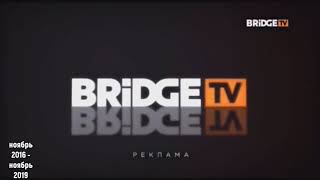 История заставок BRIDGE TV (2005-2020)