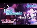 Deep Resonance(short ver.)/Aqours(ラブライブ!サンシャイン!!)カッコいいけどムズい曲演ってみた