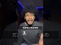 ①ブロニーがNBAドラフト2024にエントリー！