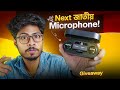 AI দিয়ে Voice Quality পাল্টে দেবে!🎙️Boyalink 3 Wireless Microphone