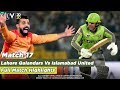 Lahore Qalandars Vs Islamabad United | Full Match Highlights | Match 17 | HBL PSL 2020