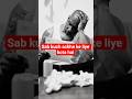 Jo Hota Hai, Achhe Ke Liye Hota Hai — Sach Kya Hai? | Spiritual Truth in 35 Secs #viral #facts