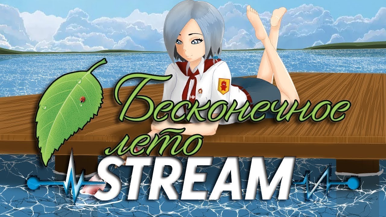 Алеся побег из лагеря v2 схема прохождения