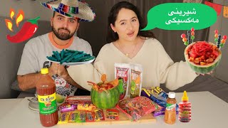Trying out Mexican candy (Kurdish vlog / Challenge) 🍬 تاقیکردنەوەی شیرینی مەکسیکی بۆ یەکەم جار screenshot 1