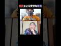 病院にいる異様な幽霊のせいで病院に通えない【心霊】