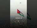 الاردن حر وما ينداس 