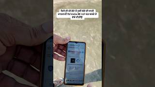 How to check Face ID  #Facebook  #Instagram #videoviralシ #Info #tech