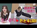 난 아프지 않아! 매우 건강한 던의(DAWN) ′무한 푸시업′ (현아(HyunA) 뿌듯) 아는 형님(Knowing bros) 204회