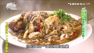 【高雄】阿忠海產店老招牌海產店!新鮮美味吃得到! 食尚玩家就要 ...