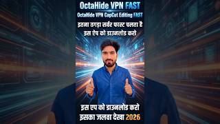 Octohide VPN How To Use | 😱 Octahide VPN CapCut | Octahide VPN How To Use Capcut | Octahide VPN #yt