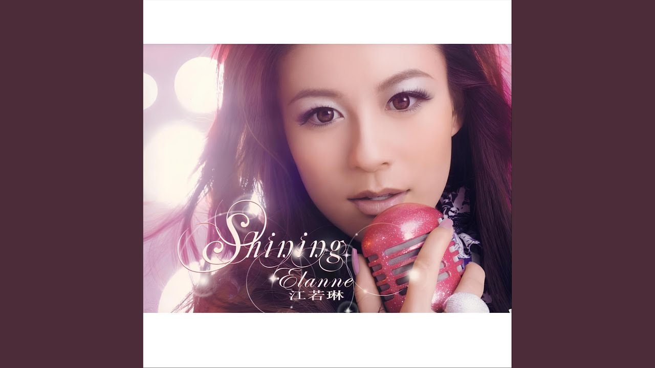 錯愛 (電影《塚愛》主題曲)